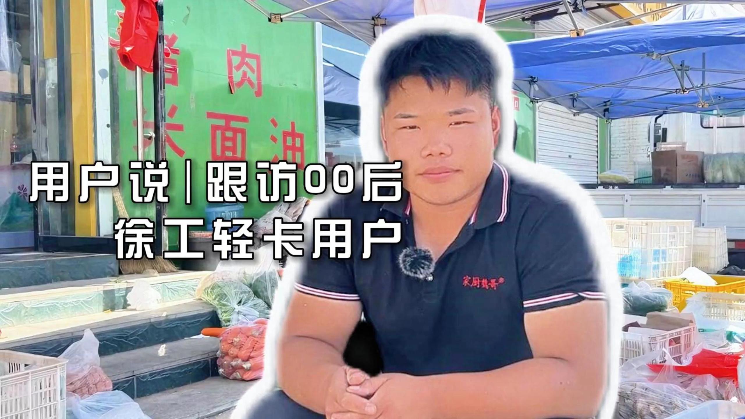 徐工汉驰，物超所值，开过的用户都说省油！