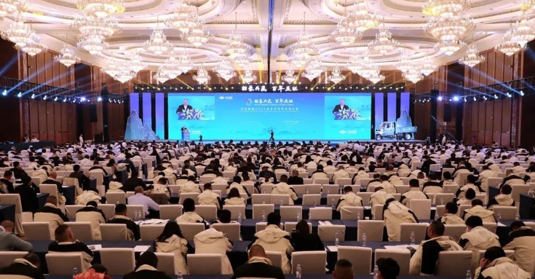 相蓉共赢 百年五征——五征集团2025合作伙伴生态大会隆重举行