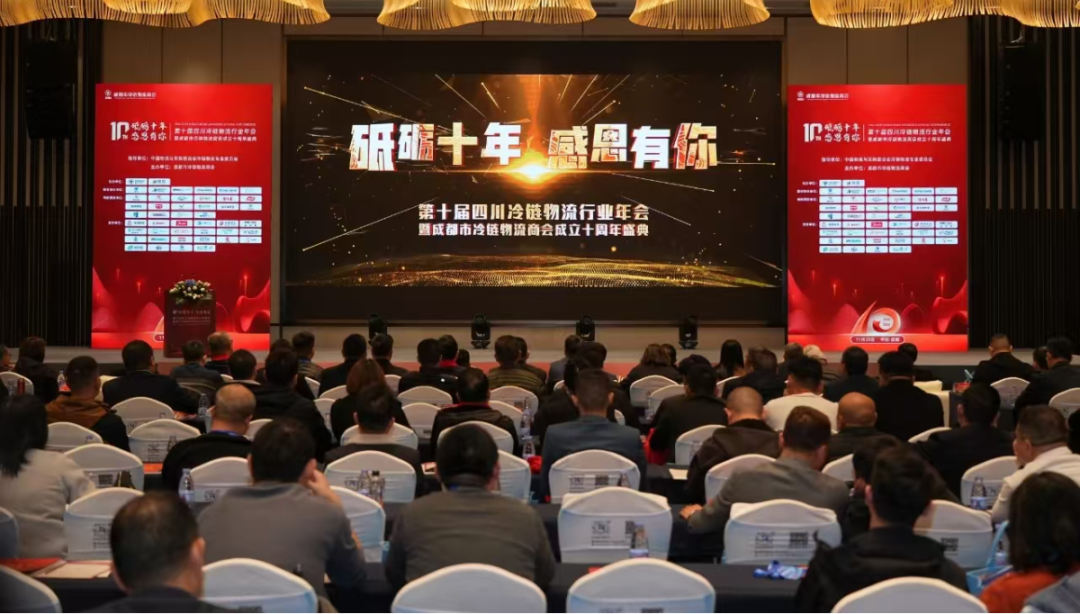 【科技蓝擎-领跑绿色物流】蓝擎冷链1卡推动冷链运输迈向新高度！