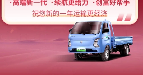 金蛇贺岁|潍柴蓝擎送福来，快来领取你的新春好礼！