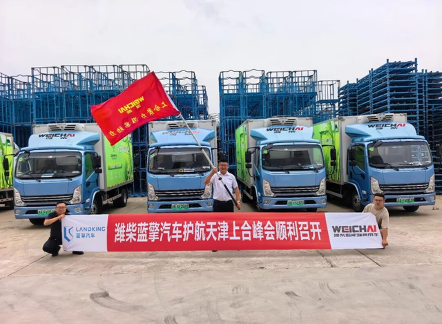 绿色动能焕新力！潍柴蓝擎混动轻卡助力上合峰会，赋能城市物流！