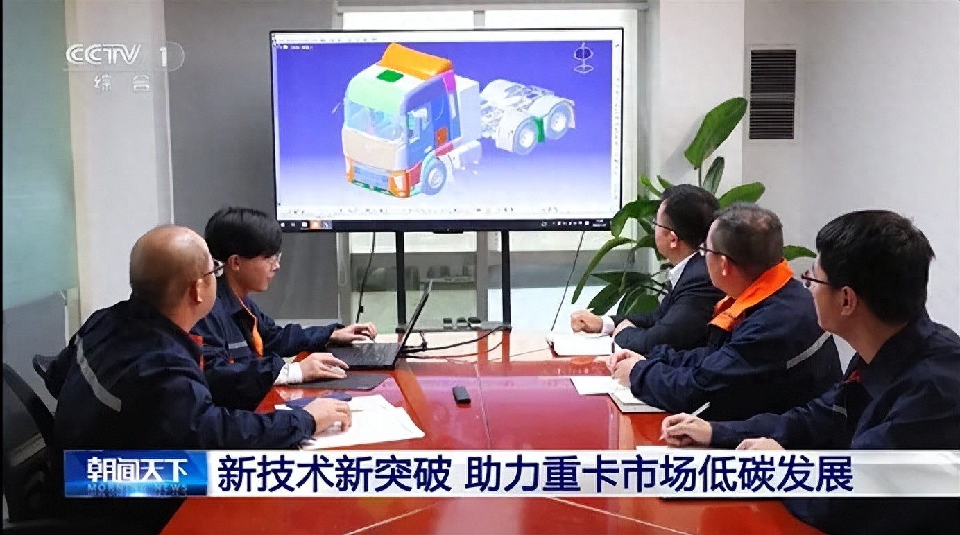 《朝闻天下》聚焦奇瑞商用车联合重卡，全球首创“大电量+小增程”技术破解续航难题