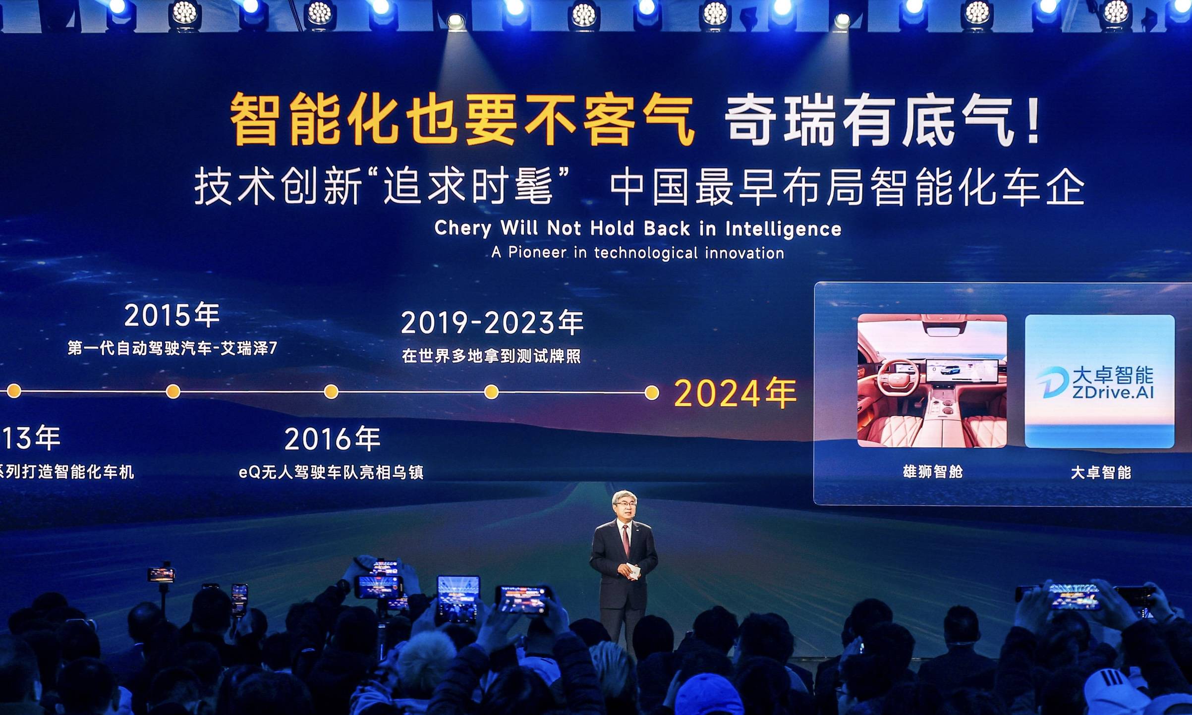 大卓智能自主旗舰NOA搭载猎鹰智驾将于2025开启量产交付 